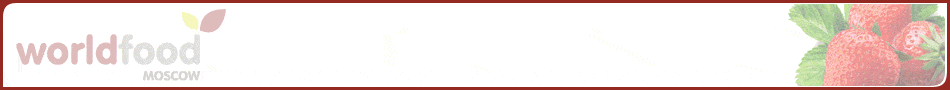 выставка World food 2013 выставка World food 2013